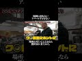 周囲に何もない アパートすらもない 。 場所のせいにしてるなら 熊田家に来てみろ。#熊田家 #王道家 #ramen #清水裕正 #ラーメン #らーめん #家系ラーメン