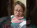 Ты станешь богатым,если..... #деньги #удалёнка