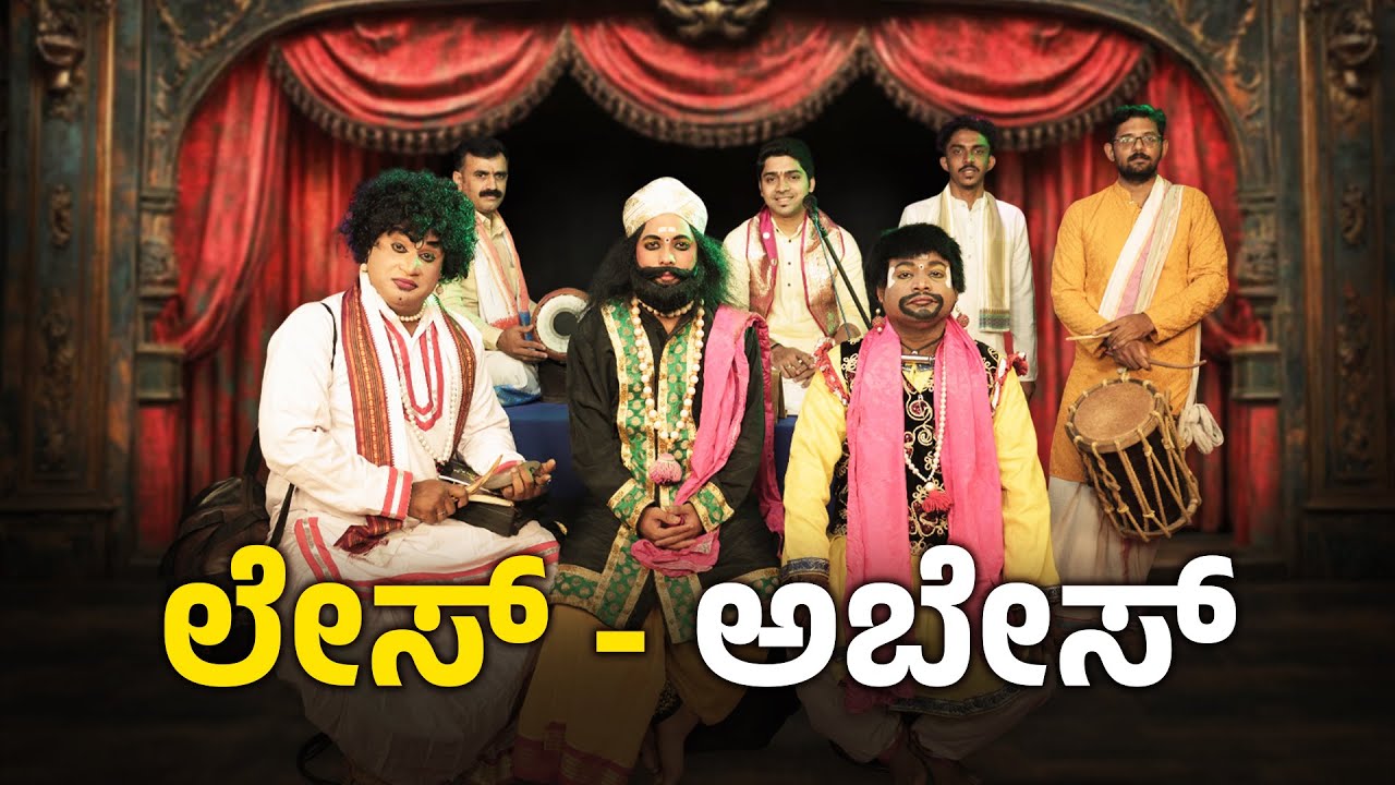 ಗಾನ ವೈಭವದ ಕುಸಾಲ್ - ಯಕ್ಷರಸ│YakshaRasa S02│EPI - 22│Daijiworld Television