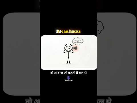 Kyun Nahi Uth Paata Subah? Tera Brain Hi Hai Dushman 🧠