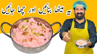 FRUIT CUSTARD Recipe | Easy And Tasty Dessert | BaBa Food RRC