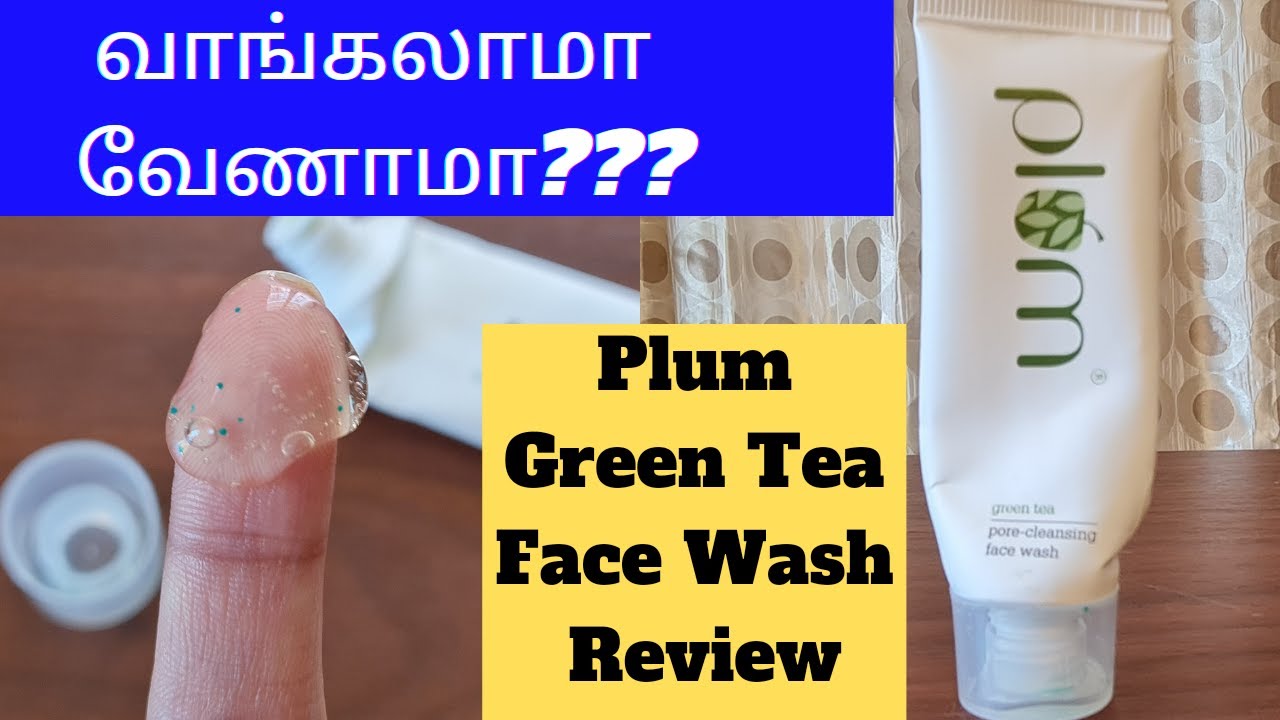 PRODUCT REVIEW(EPI5)PLUM GREEN TEA FACE WASH REVIEWWATCH THIS BEFORE