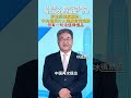 访华前夕 普京突然放出“俄乌冲突接近尾声”信号 评论员独家解析：中方是否介入调解有待观察 但有一句话值得细品