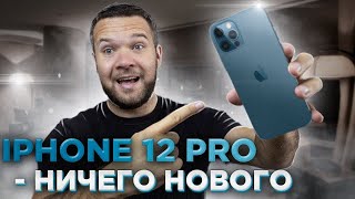 iPhone 12 Pro vs iPhone 11 Pro vs Huawei P40 Pro I Сравнение камер