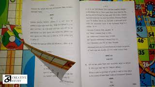 B.COM 6TH SEMESTER | INDIRECT TAX | QUESTION PAPER | JUNE 2015