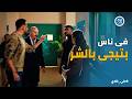 علي كلاي يقـ ـتل القتـ ـيل ويمشي في جنازته ذنبة فى رقبتك