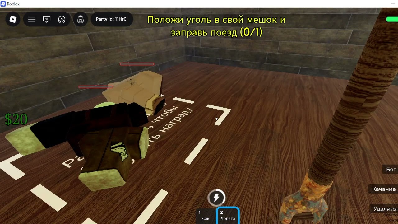 Ян не понимаю почему с Владиком в эту игру так сложно играть