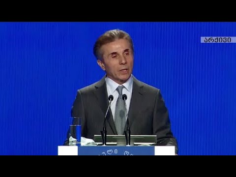 ქვეყნის არაფორმალური მმრთველი სანქციების მოლოდინში - \'ოცნება\' ივანიშვილის დაცვას ცდილობს