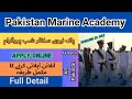 Pakistan Marine Academy Batch 64 Admission Open | How to Apply PMA Scholarship #pma #merchantnavy