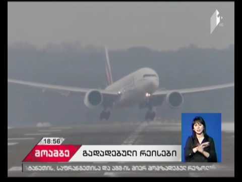 უამინდობის გამო, ავიაკომპანია „თურქიშ ეარლაინსმა“  სტამბოლის “გოქჩენის“ აეროპორტიდან 30 რეისი გადადო