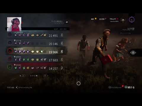 271 ゲーム素人クールポコ 実況生配信デットバイデイライトps4 Dbd Japan Xanh