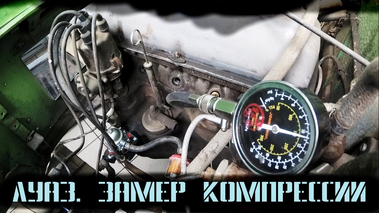 Замер компрессии на ниве