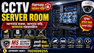Cctv Camera Server Room System || Ip Camera Full Setup & Configure | NVR Connection
