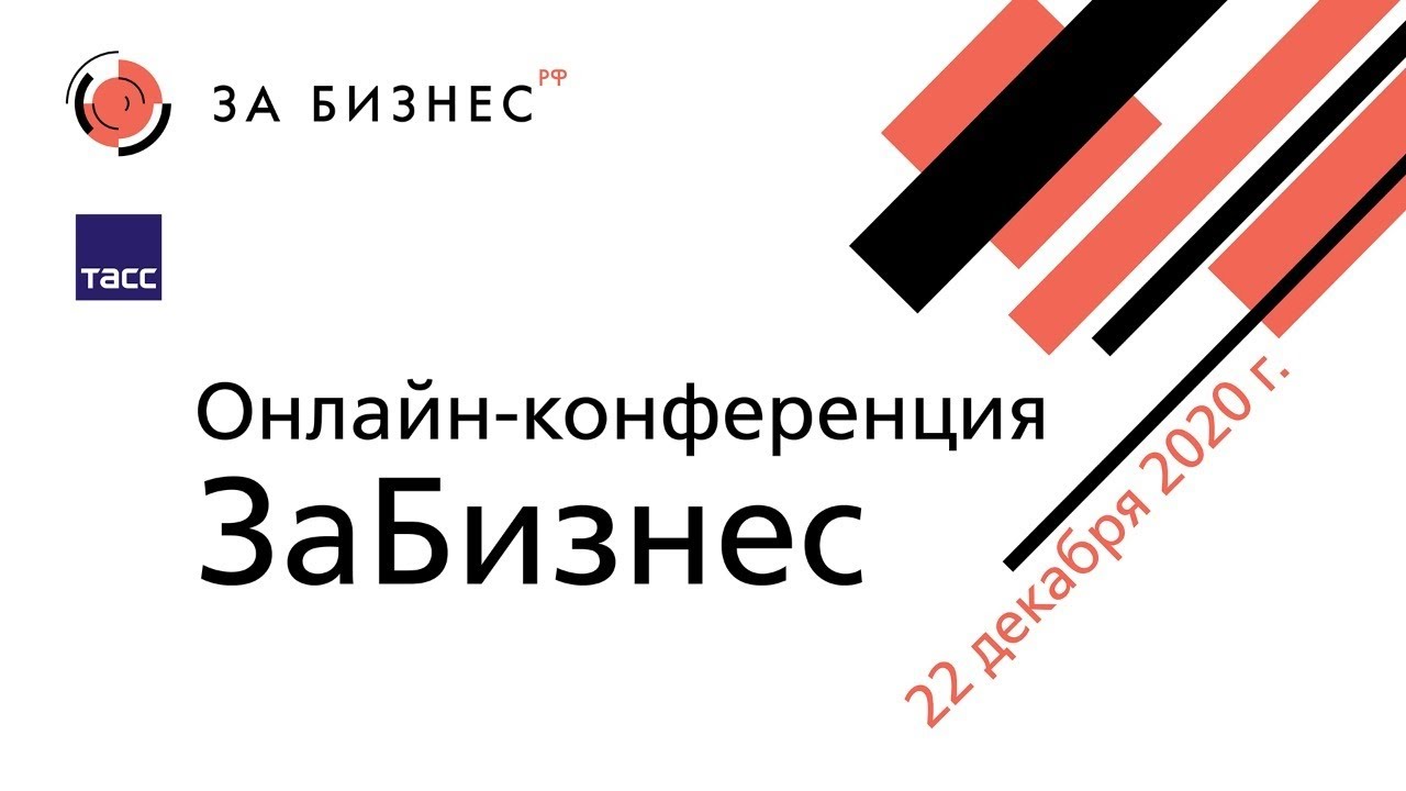 Платформа гранты рф