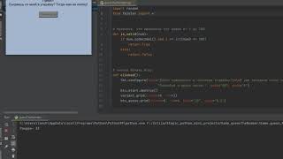 Python. mini game "Guess the number" in terms of primitive GUI (tkinter)