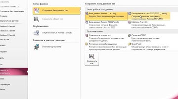 Создание базы данных (ADO) в Delphi  (MS Access)