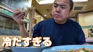 【別府温泉】別府冷麺を食す。おじとらは今なにしてる？