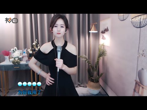 小红帽 – 漂洋過海來看你 - YY神曲