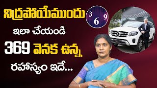 369 Manifestation Techniques | Secret Code |How To Use Nikola Tesla Code | UMA SANKARI |Money Mantra