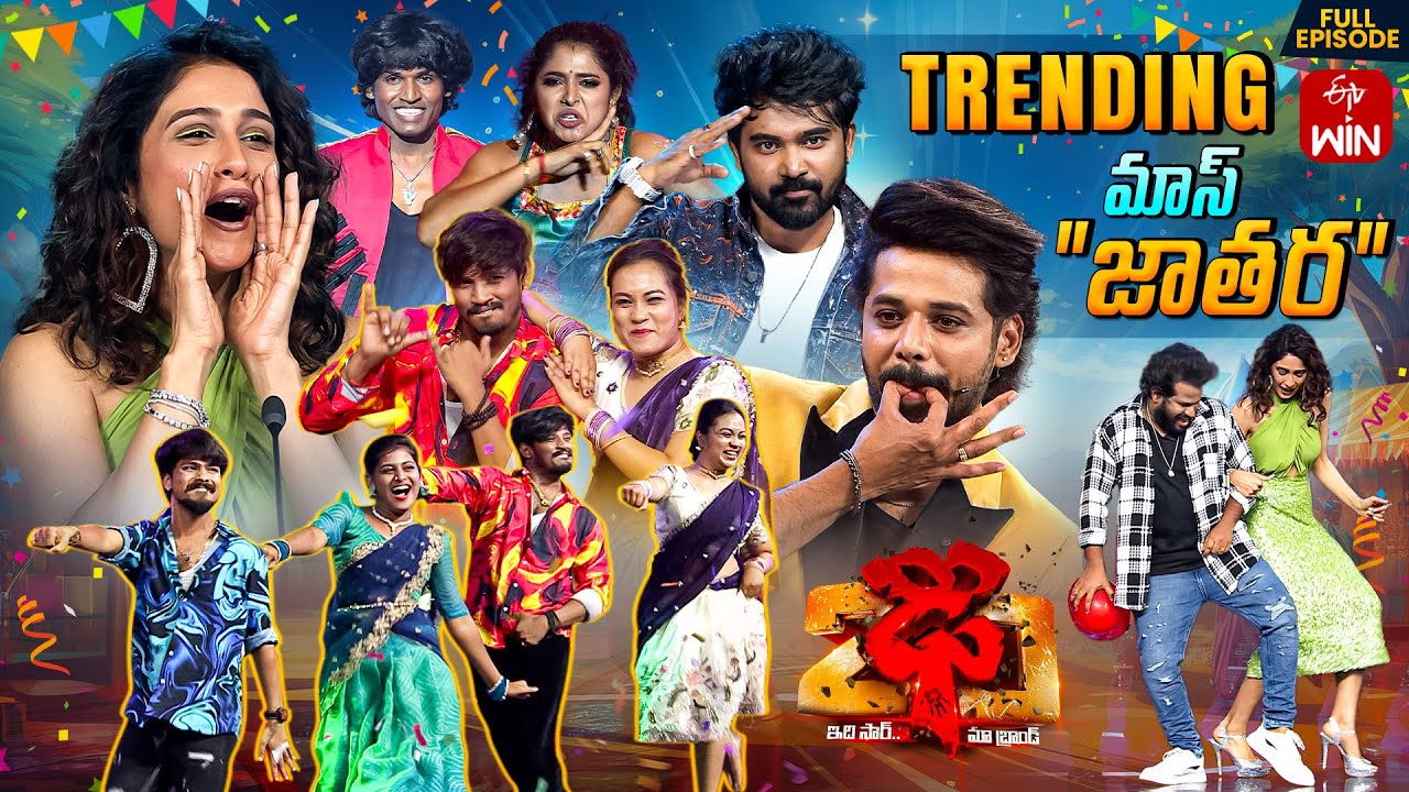 Dhee 20 | Trending Special | 24th July 2025 | Regena Cassandrra