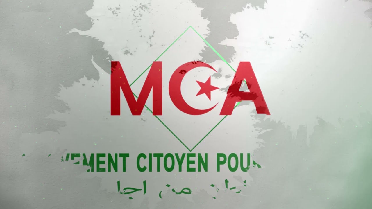Logo Animation Mca 2018 Youtube 