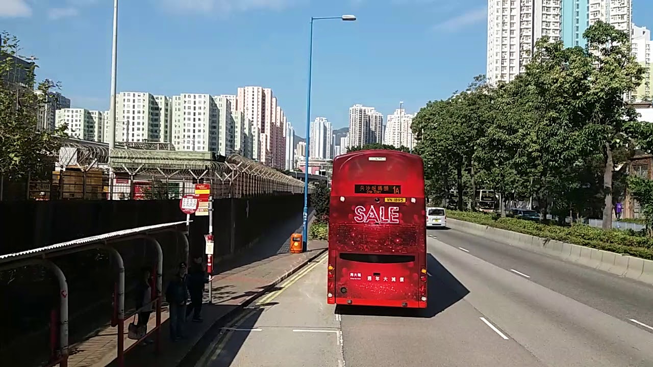 Download [Hong Kong Bus Ride] 九巴 ATENU391 @ 40 麗港城 - 荃灣(麗城花園) [全程行車影片]