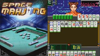 Space Mahjong Nokia Java Игра! Версия 128X160