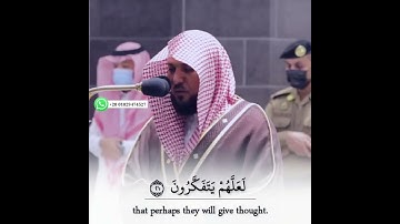 حالات واتس اب قرآن بصوت الشيخ ماهر المعيقلي لو انزلنا هذا القران على جبل _ سورة الحشر