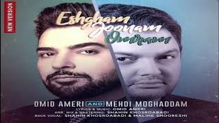 Omid Ameri & Mehdi Moghadam - Eshgham Joonam Omram (New Version)