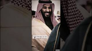 محمد بن سلمان تصميمي بدون حقوق شيلات انستقرام ️