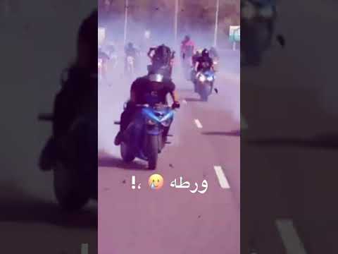 حالات كبست علينا شرطه بقت ورطه