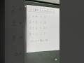 1分で解けたら天才らしい#ペン字 #書道 #習字 #美文字