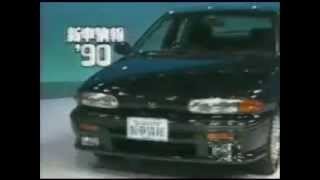 新車情報'90 いすゞ ジェミニ ZZ - YouTube