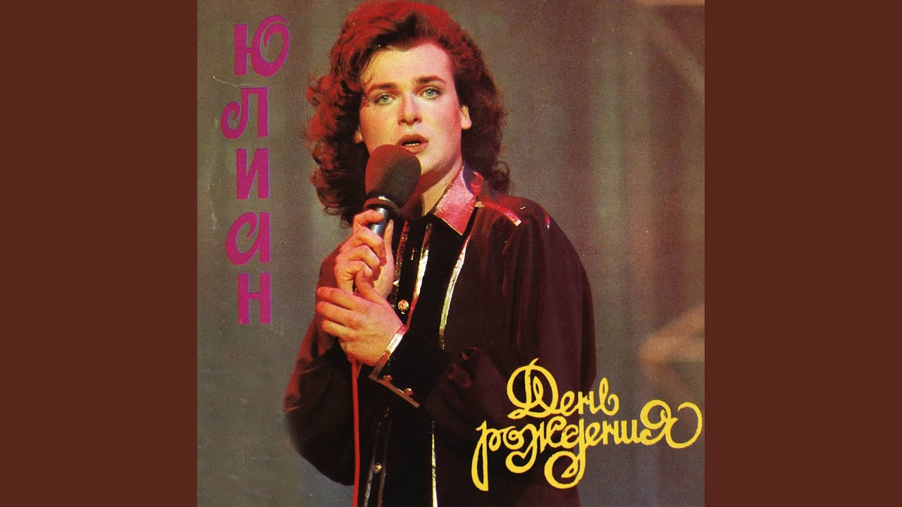 Первый парень