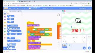 ゲーム紹介（ひらがなタイピング） screenshot 4