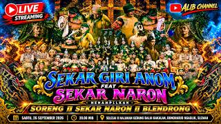 🛑#LIVE JATHILAN SEKAR GIRI ANOM ❌SEKAR NARON LOKASI HALAMAN BALAI BAKALAN DONOHARJO NGAGLIK SLEMAN