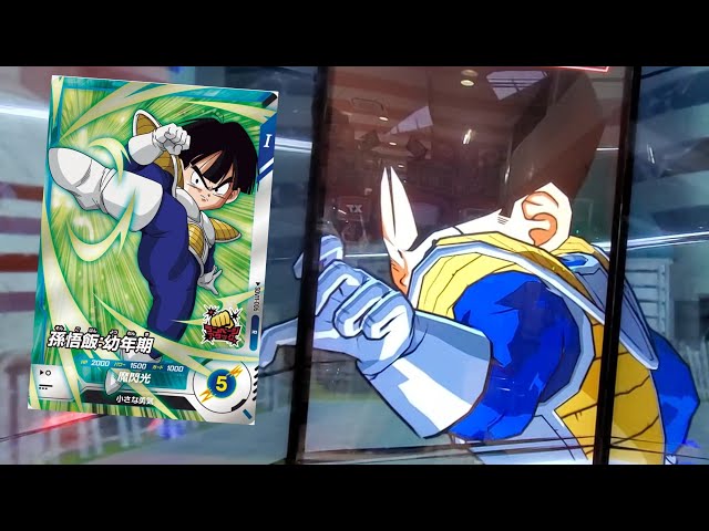 DBSDV 11弾) SDV11-006 R 孫悟飯：幼年期 新必殺技 魔閃光 / SDV11-006