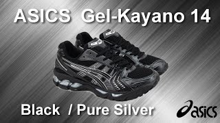 ASICS GEL-Kayano 14 Black/Pure Silver unboxing