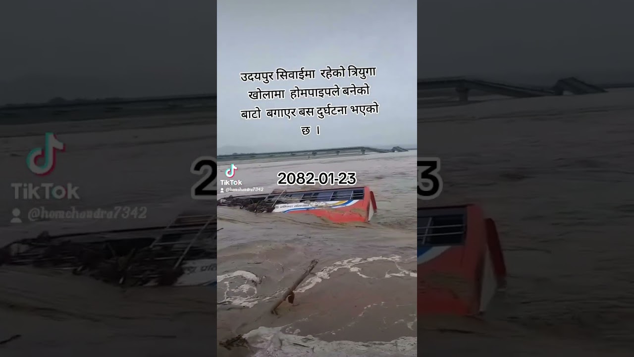 उदयपुर सिवाईमा 