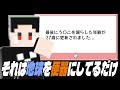 それ、漏らしてないよ。