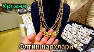 :  . | Oltin narxlari.Urganch.