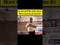 dr Devender Balhara❗❓ #motivation #2मुखी #drdevenderbalhara #news #latestnews #ख़बर1इंडिया #funny