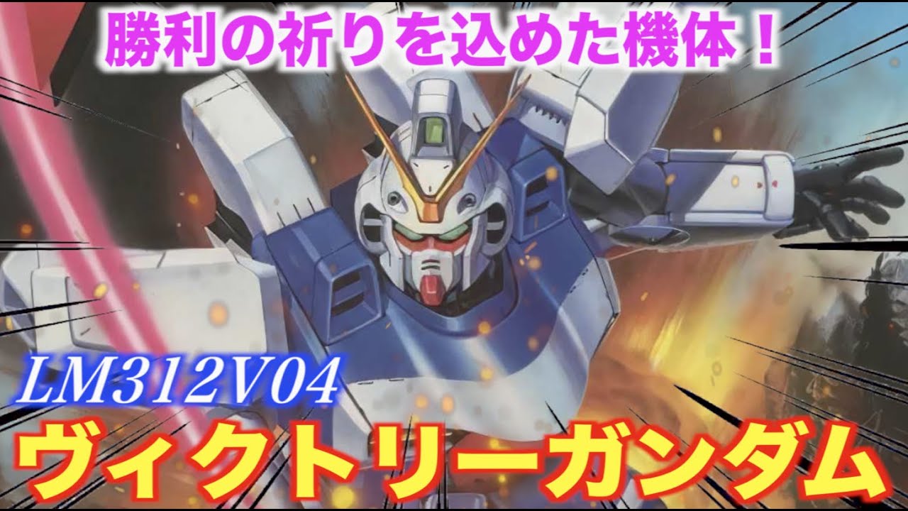 機動戦士ガンダム 逆襲のシャア アムロの名セリフ10選 Youtube