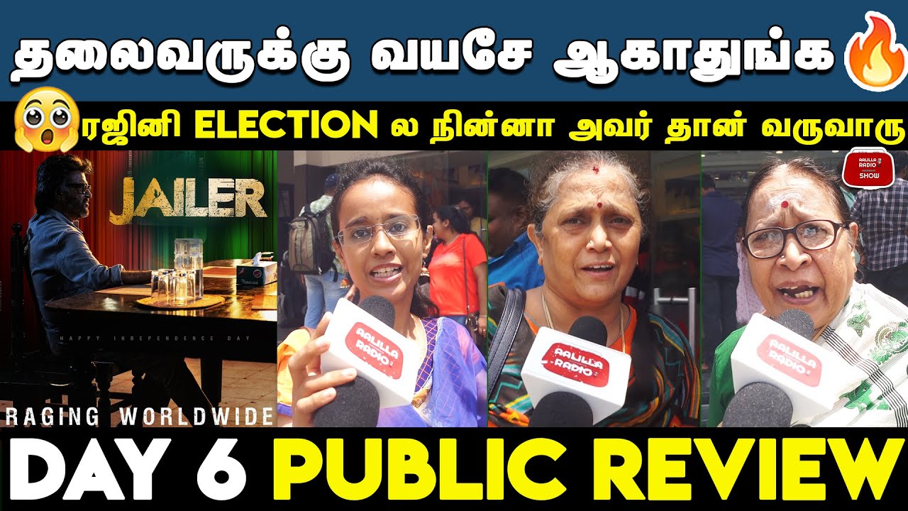 எனக்கு அப்படியே கண்ணு கலங்கிடுச்சு😭| Jailer Day 6 Review |Jailer 6th Day Review |Jailer Movie Review