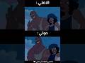دبلجت مقطع من كرتون اطلانتس المفقوده مضحك الاصلي صوتي دبلجة صوتية صوتي الاصلي 