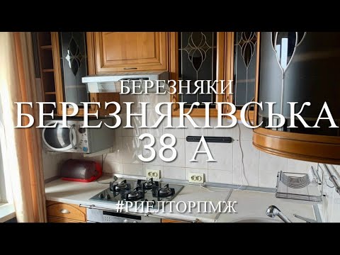Здана ✅ Оренда