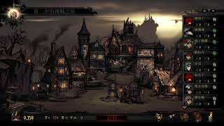 Darkest Dungeon 20180718 #2