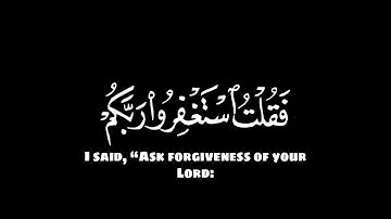 كرومات قران شاشة سوداء| فقلت استغفروا ربكم إنه كان غفاراً/ سورة نوح🌸 تلاوة تريح النفس 🖤 كروما جاهزة