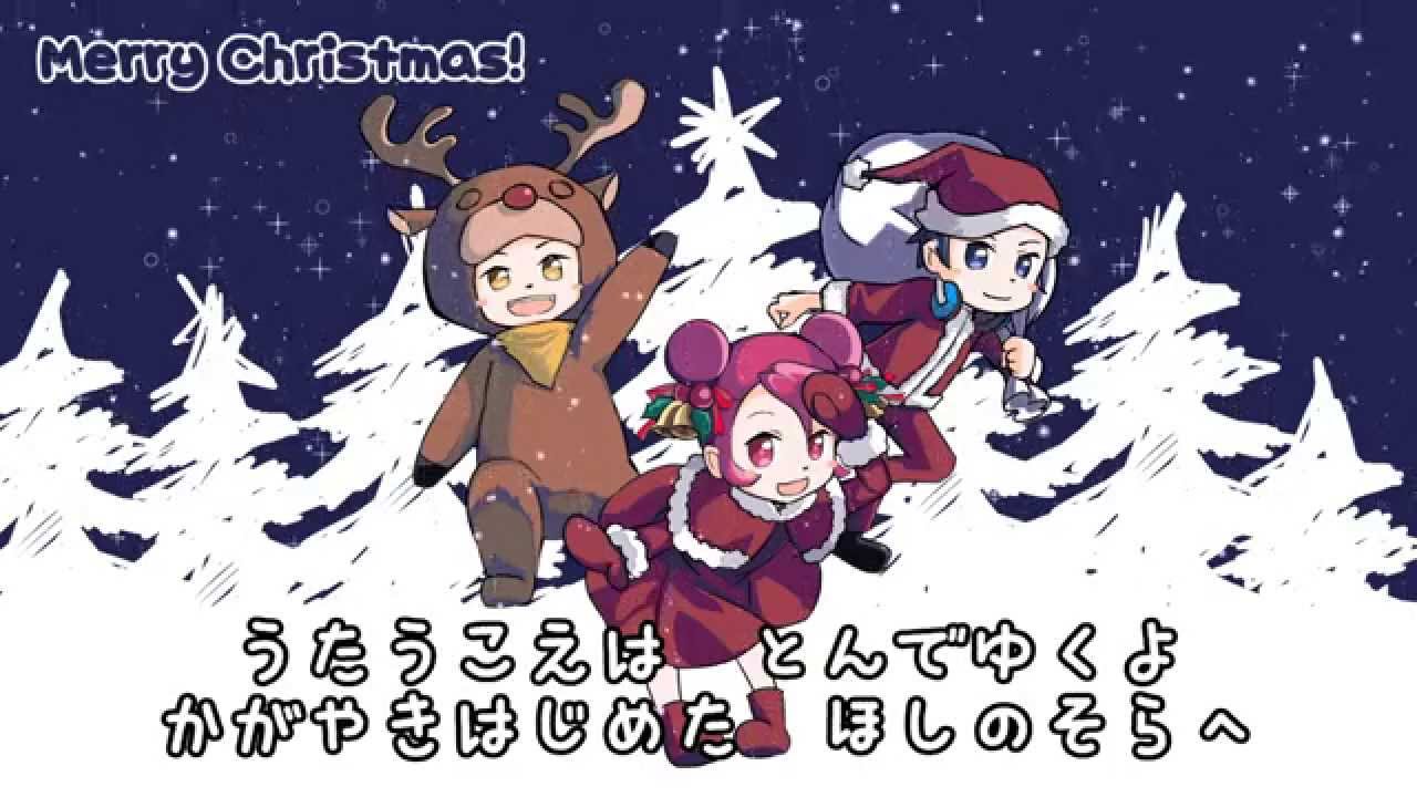 クリスマスソング】ジングルベル【Jingle Bells】 - YouTube