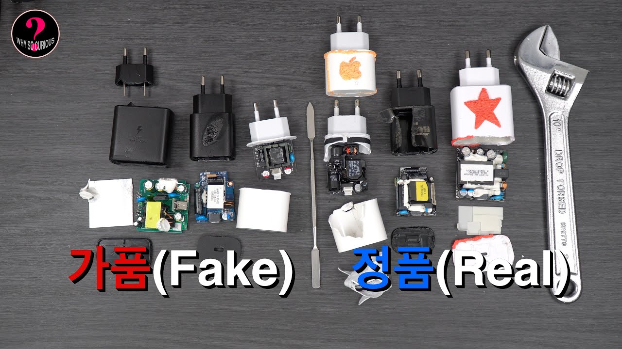 가품 충전기 사용하면 안되는 이유 (삼성 가품 충전기)